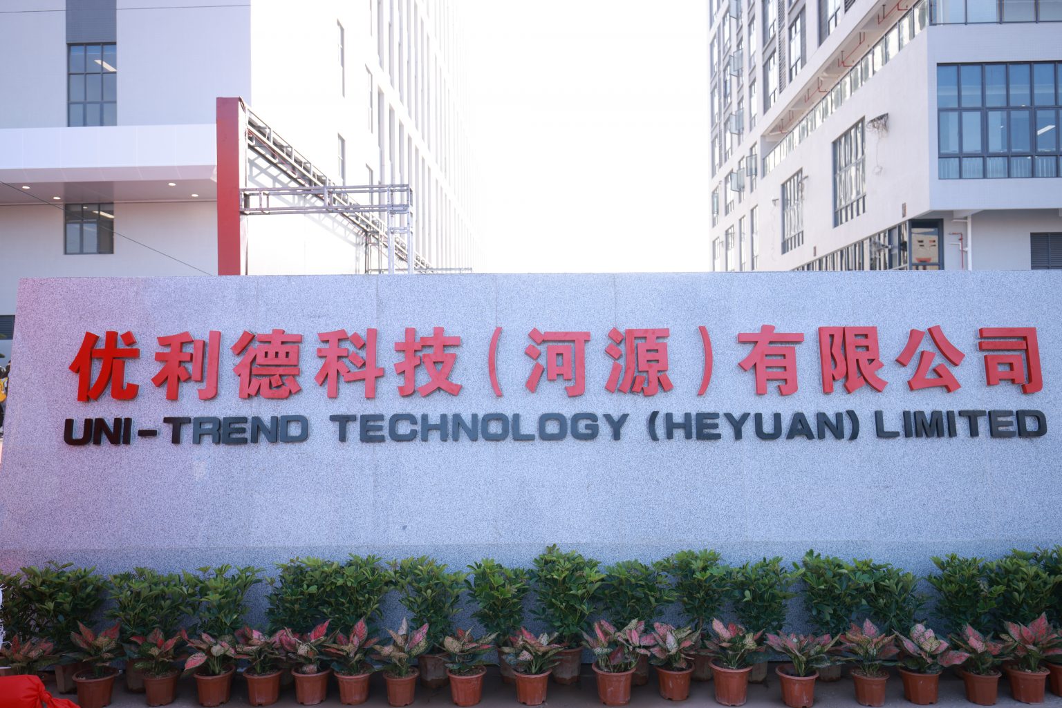Lễ khánh thành Công ty TNHH Công nghệ Uni-Trend (Hà Nguyên)